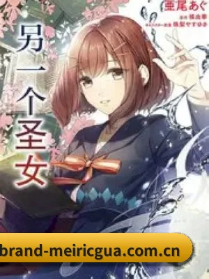 全网热搜霸榜