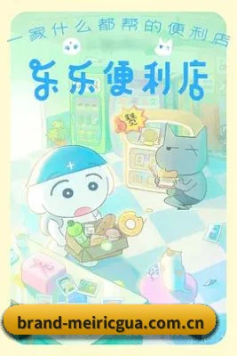 吃瓜APP上线